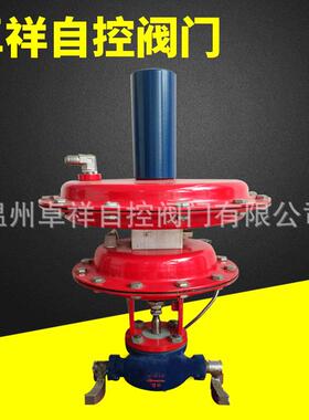 自力式压力调节阀 氮气调节阀 氮气调节阀 ZZYP 氮封阀