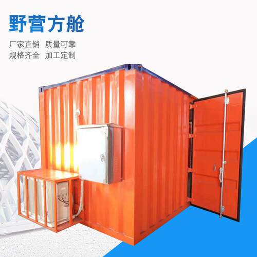 防爆集装箱 海运集装箱 模块化 集装箱预制舱 光伏逆变集装箱