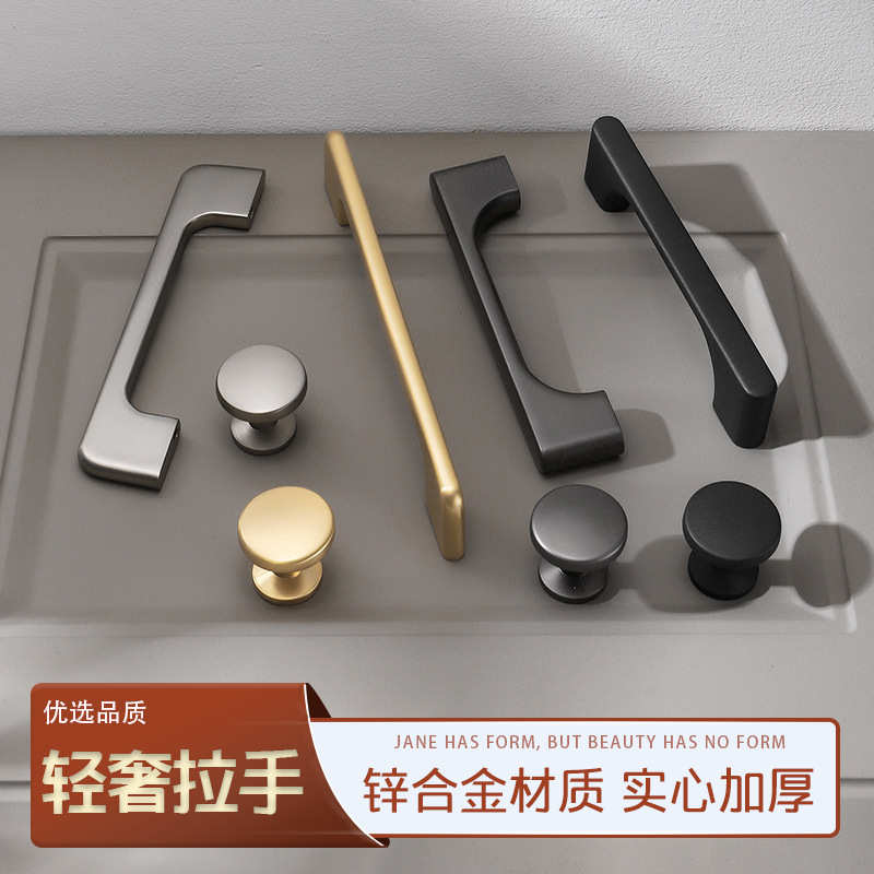 柜门拉手现代简约橱柜美式家具五金配件黑色金色抽屉衣柜门把手