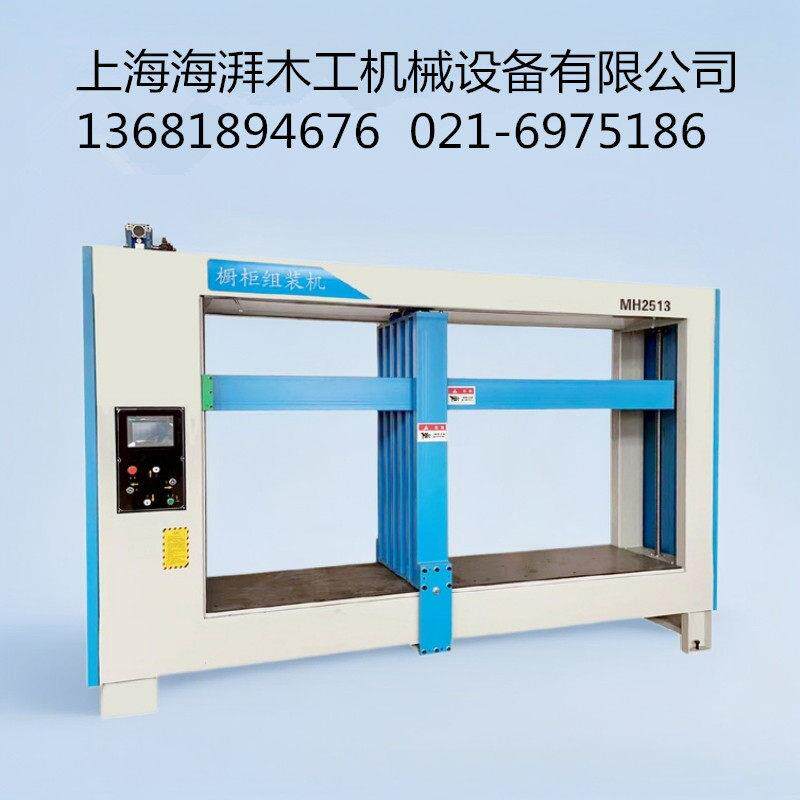 宁波供应橱柜家具全伺服组装机/数字显示组框设备，现货出售