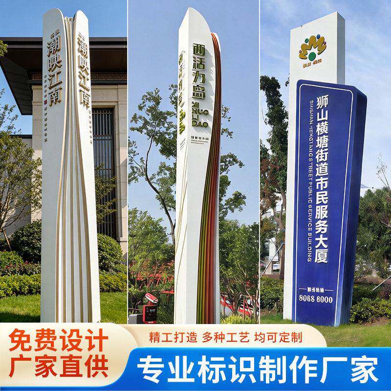 大型户外导向牌景区指示牌精神堡垒导视牌道路指示牌专业标识制作