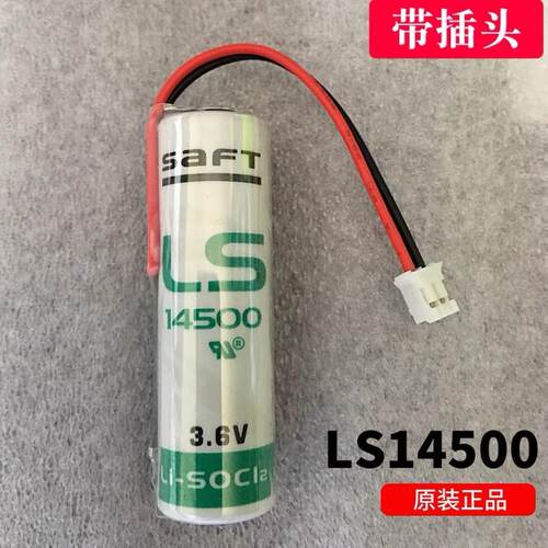 广数驱动器电池GSK25iM加工中心GH2000系列驱动器电池ER1/2AA 044