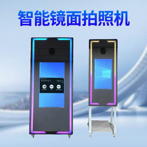 派对智能千层镜魔镜照相亭360 Photo Booth室内婚礼广告工厂直销