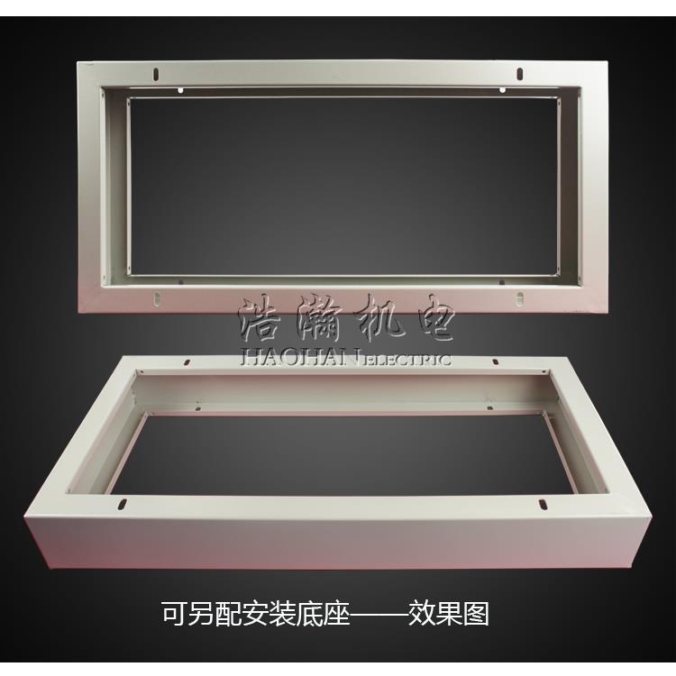 XL-21动力柜底座 定做控制箱柜脚机柜支架 700/800配电箱基础座子