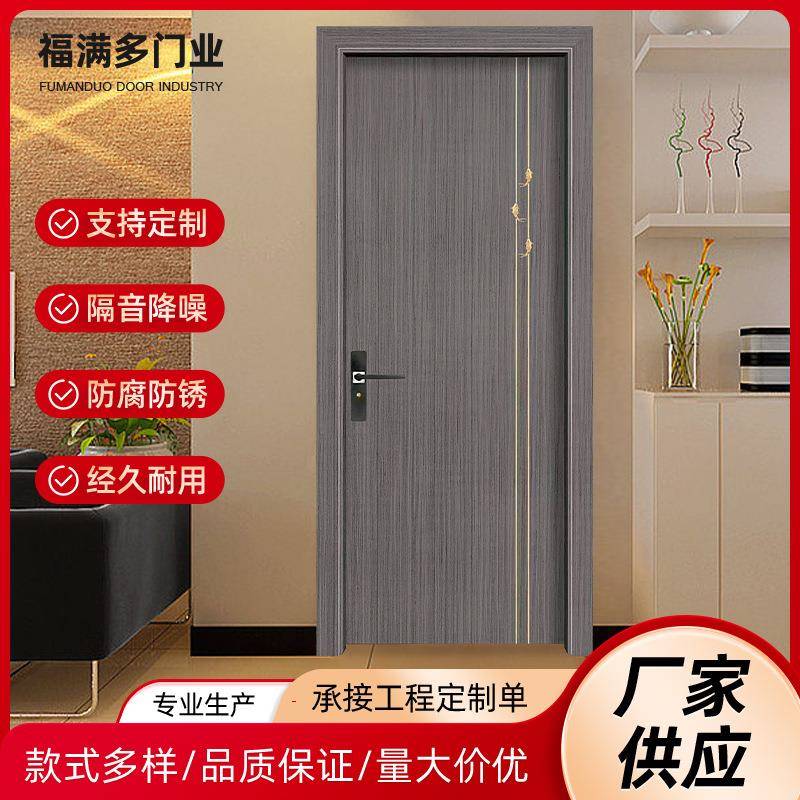 不锈钢仿木门家用进户门简易门卧室房间门入户门室内房门隔音木门