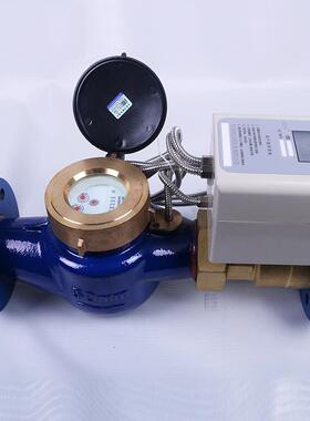 IC卡水表智能水表射频感应刷卡ND50预付费水表出租屋缴费家用水表