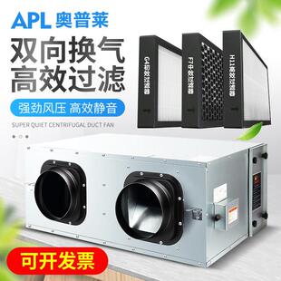 双向新风系统换气扇强力静音排风机家用卧室排气扇商用管道送通风