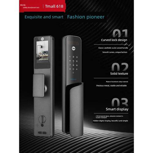 旺力智能门锁3D人脸识别智能锁耶鲁指纹锁家用密码锁数字防盗门