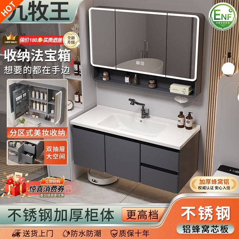 不锈钢浴室柜组合铝蜂窝芯陶瓷一体盆双抽屉洗脸盆柜洗漱台卫生间