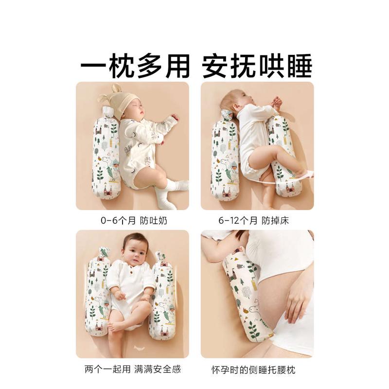婴儿安抚枕长条新生儿宝宝侧睡觉神器圆柱抱枕防惊跳吓定型荞麦芯