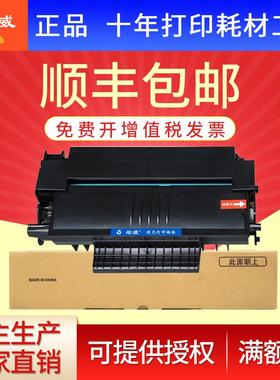 绘威SP150硒鼓 适用理光Ricoh SP 150 150SU 150SUW打印机墨盒