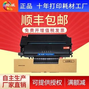 150SU 绘威SP150硒鼓 150 150SUW打印机墨盒 适用理光Ricoh