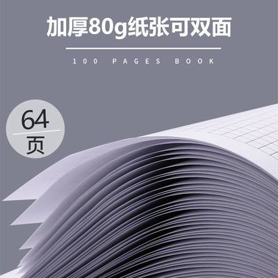 点名册幼儿园辅导班培训班舞蹈班中小学生本老师学校花名册