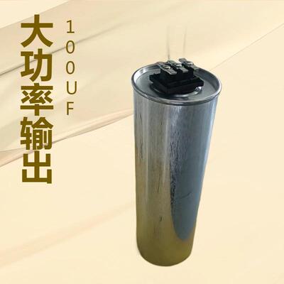 CKP系列自扣式圆柱形电容器并联低压电力480V三相愈式无VZR功补偿