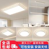 意式 轻奢客厅灯奶油风吸顶灯家用护眼房间卧室灯全光谱三室两厅灯