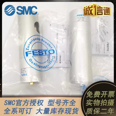 FESTO带锁气缸KP-10-12-16-20-25-32-180-350-600-1000-5000-2000