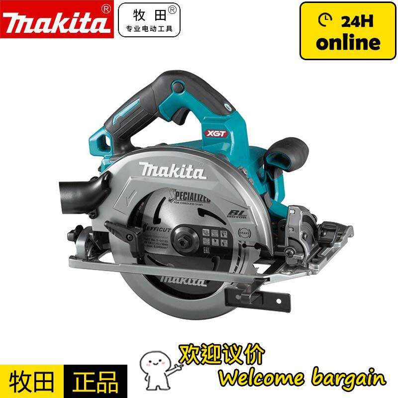 牧田makita圆锯HS004G锂电40V充电式电锯木工锯圆盘轨道锯导轨