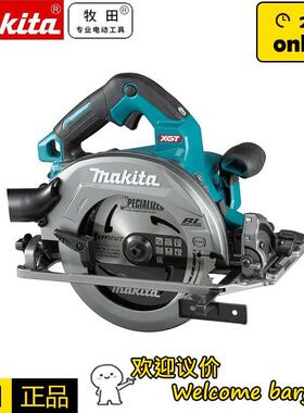 牧田makita圆锯HS004G锂电40V充电式电锯木工锯圆盘轨道锯导轨