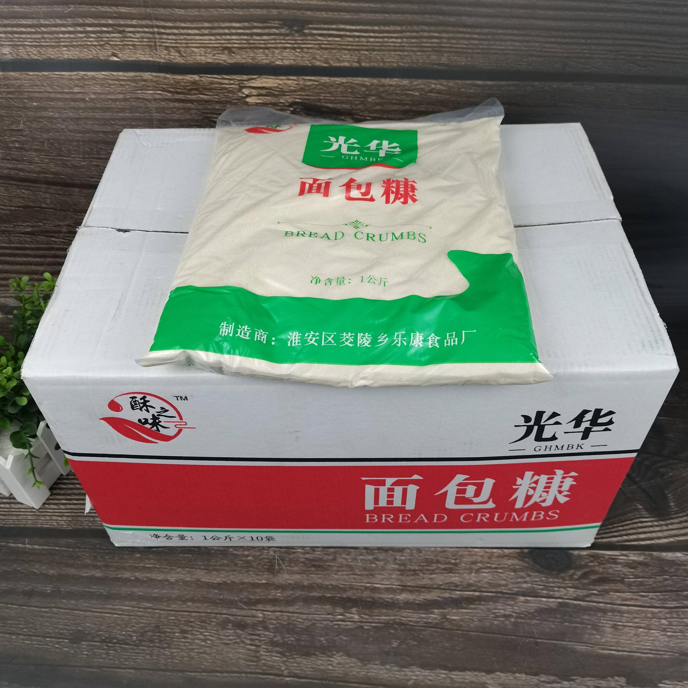 光华面包糠细糠细白糠1KG*10袋 炸猪排虾鸡翅柳 江浙沪皖包邮