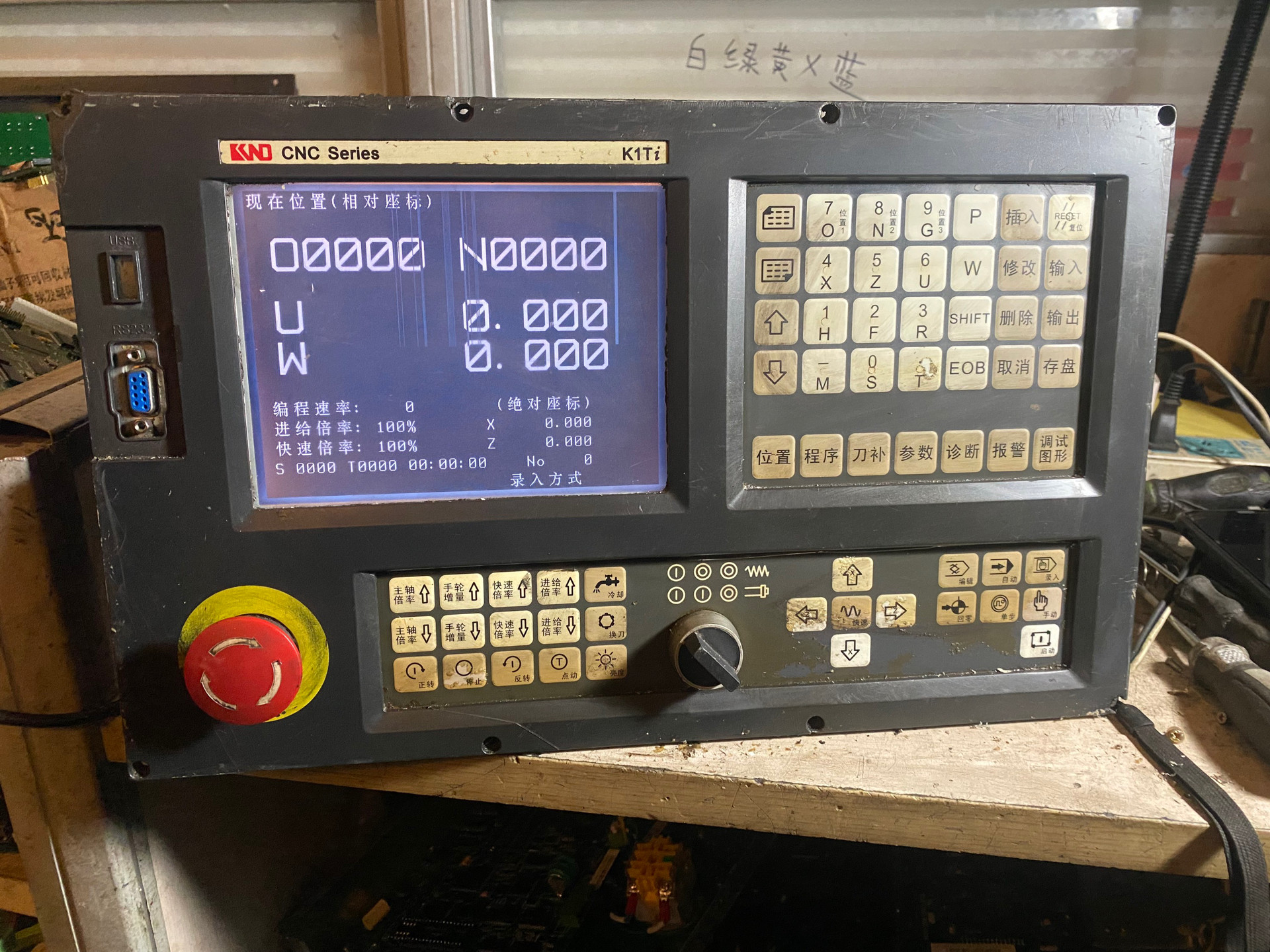 凯恩帝K1Ti数控系统，功能正常，包正常，屏幕有线，不影响使