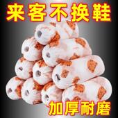 官方旗舰店一次性鞋 套防水防滑无纺布加厚印花可洗耐磨成人脚套鞋