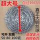 巨大 超大号钢丝球不锈钢清洁球60克洗锅铁丝球工业50G刚丝球过滤