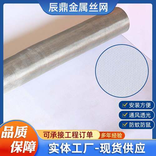 防蚊窗纱免打孔高清高透隐形14目小区别墅加密加厚自粘纱窗金刚网