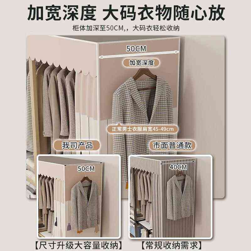 简易布衣柜可折叠简易衣柜免安装一体架宿舍出租房全钢架衣橱挂衣