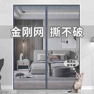 纱窗家用蚊帐高档隔断自吸磁铁免打孔 魔术贴防蚊门帘磁性纱门夏季