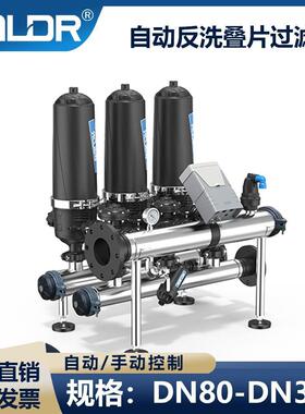 碟片过滤器 Azud不锈钢叠片式过滤器自动反冲洗砂石叠片过滤器