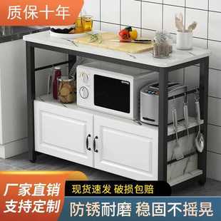 多功能落地厨房置物架切菜家用微波炉烤箱置架多层收纳柜储物柜