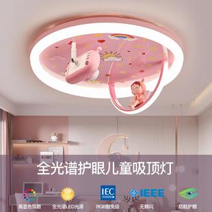 亚马逊女孩公主全光谱led护眼灯现代创意相机卡通粉色儿童卧室灯