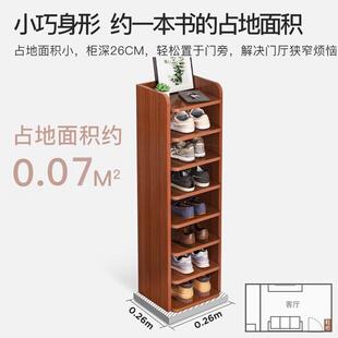 网红入户门鞋子卧室窄入户门口小鞋柜宝宝租房结实架子鞋架简易窄