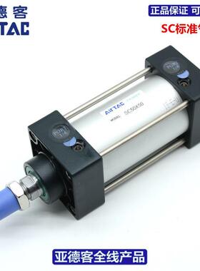 亚德客AIRTAC大型标准气缸SC200X25X50X75X100X125X150X160X175-S