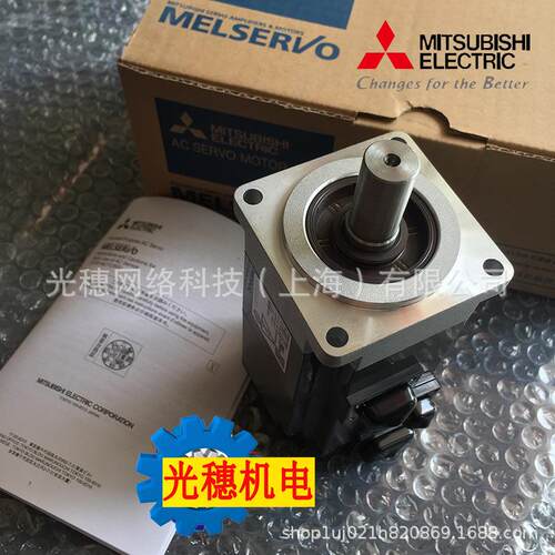 HG-MR13B全新伺服电机0.1KW/100W低惯量电机