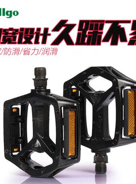 新款直销B249山地自行车DU轴承脚踏 铝合金折叠车脚蹬配件 防滑脚