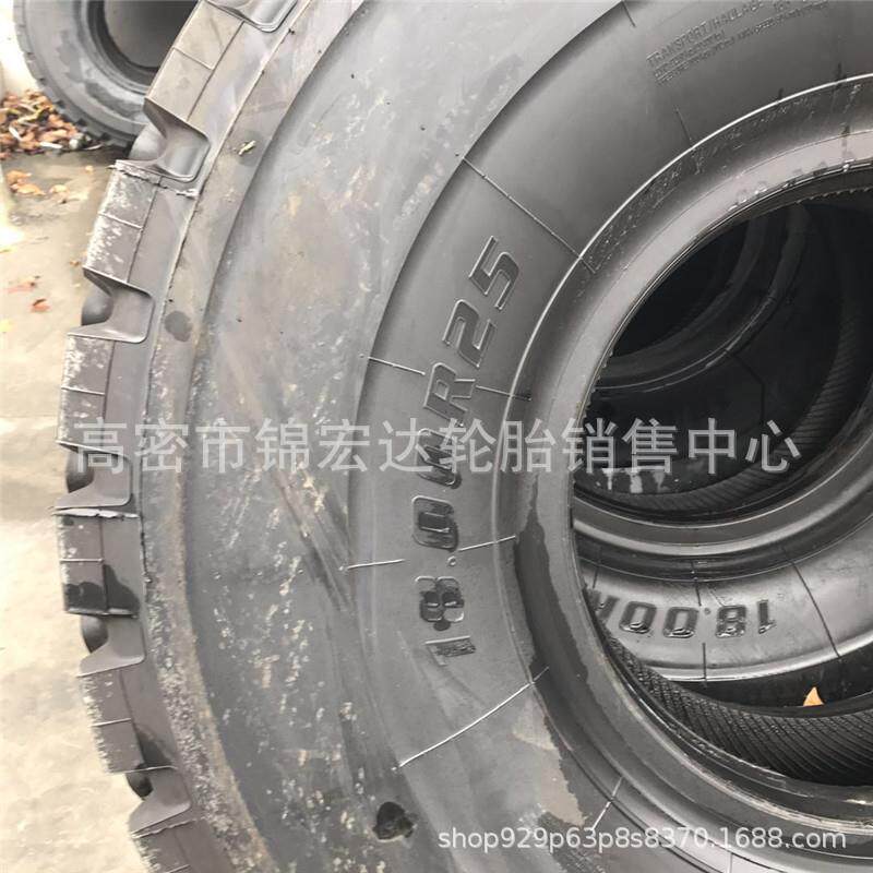 工程机械轮胎 18.00R25 正面吊车轮胎1800R25耐刺扎