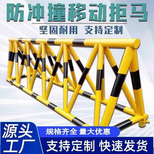 福建福州拒马移动护栏路障学校门口禁止移动式幼儿园车辆阻挡巨马