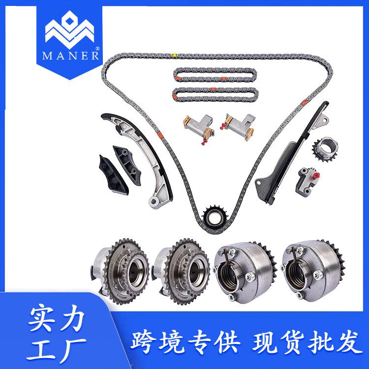 工厂直销汽车凸轮轴链轮正时链条套件13050-31141适用于丰田3.5L
