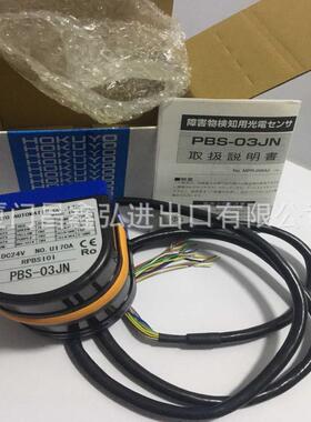 HOKUYO光电DMG-HB1-Z09/DMG/DMS-HB1/DMS-GB1-Z35/Z28/Z52/Z05