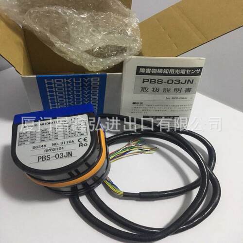HOKUYO光电DMG-HB1-Z09/DMG/DMS-HB1/DMS-GB1-Z35/Z28/Z52/Z05