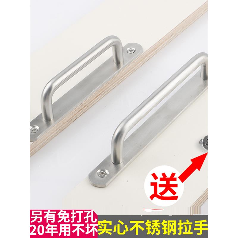 菜板拉手不锈钢拉手衣柜门柜抽屉底板底盘表面安装拉手谷仓门拉手