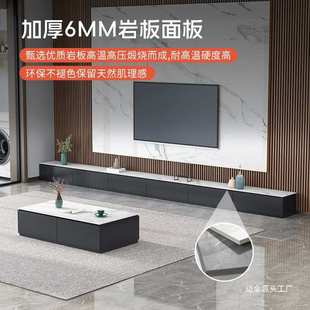 极简长方形地柜轻奢现代储物家用电视 Tal岩板电视柜茶几组合意式