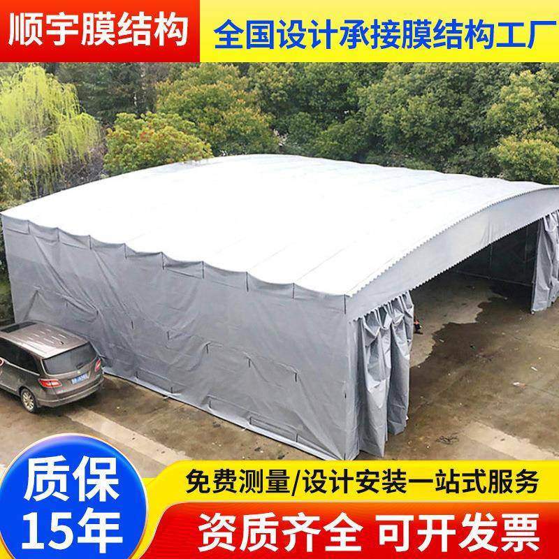 室外移动折叠雨篷移动伸缩雨篷棚布遮雨棚推拉蓬棚移动推拉棚