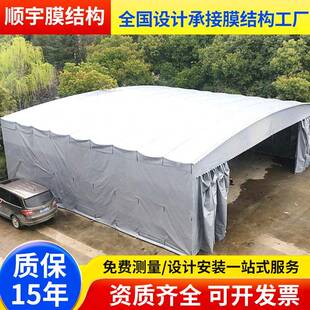 室外移动折叠雨篷移动伸缩雨篷棚布遮雨棚推拉蓬棚移动推拉棚