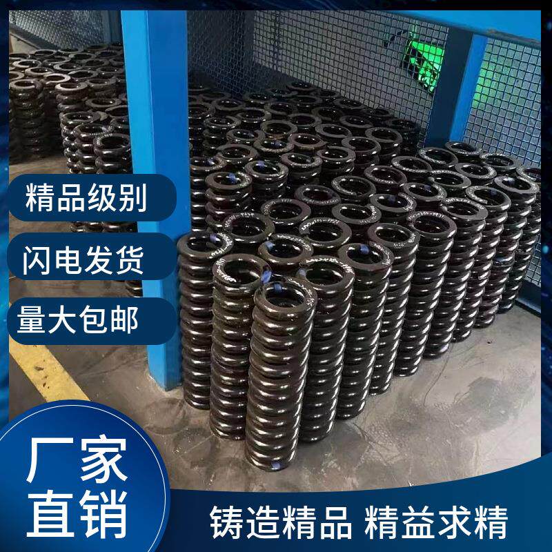 舞台弹簧/KTV迪吧舞池专用弹簧/高压弹簧/地颤弹簧/高强度不缩短