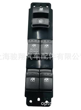 车窗开关8581009010适用于双龙85810-09010玻璃升降器