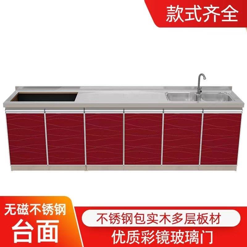 2米50宽 不锈钢台面灶台储物碗盘柜经济型家用组装防潮水槽租房钢