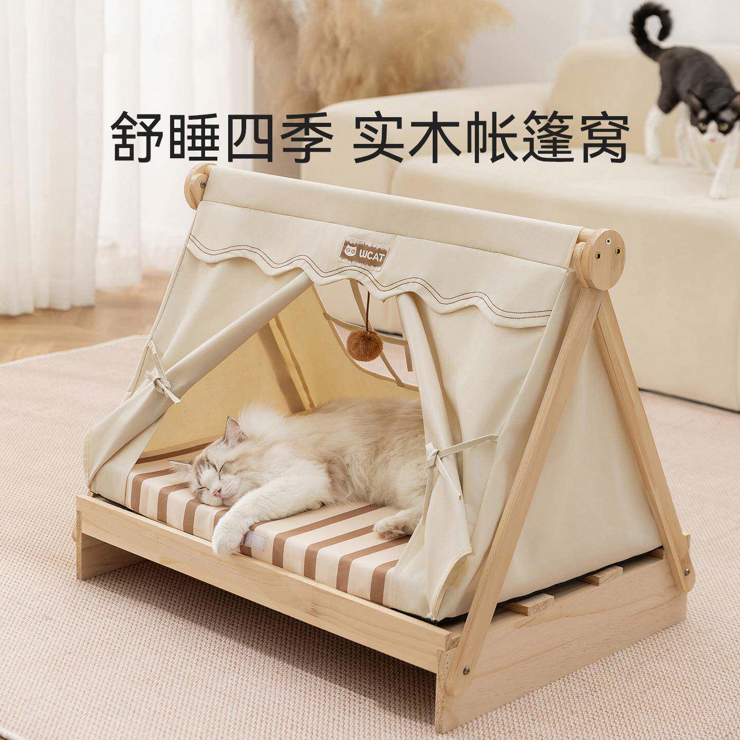 实木猫帐篷猫窝四季通用猫床宠物沙发秋冬季封闭式安全感猫咪房子