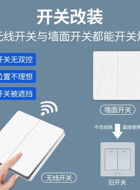 灯灰色关遥控开关无线智能面板免家布线220V灯开用CLAPSELL双控远